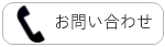 茨城フォトスタジオ格安