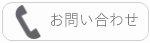 茨城フォトスタジオ格安